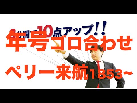徳川将軍15代を暗記する方法!覚えておい ...