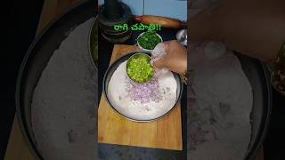 రాగి చపాతి//RAGI CHAPATI healthy quick food breakfast suhasinis kitchen