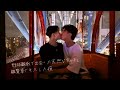 【BL】野球観戦で出会った天然な男の子と、観覧車でキスした夜 BL kiss-Japanese BL