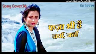 Faza Bhi Hai Jawan Jawan | Salma Agha | Nikaah | High Quality Audio | Remastered Song | dp-G9 | 