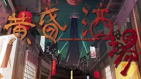 ToUHou UWaBaMi BReAKeRs: A drunkards Lemuria Re-make