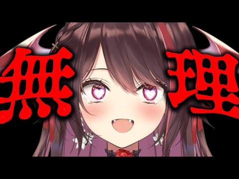 【ごめんなちゃい】お前はいつもそうだ、誰もお前を愛さない【#逢魔きらら】