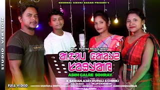 ADIM GALRE SOHRAY || NEW SAHRAY SONG 2023 || KUMAR SAWAN|| AJAY|| RUPALI || CHINKI