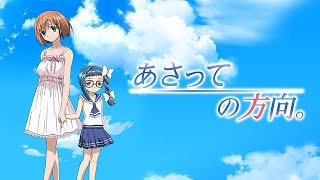 Suara - 光の季節