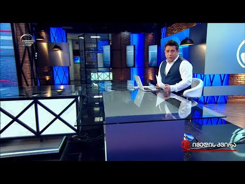 იმედის კვირა - 20 თებერვალი, 2022 წელი