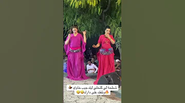 اكسبلور نفيسه رقص العريفي اولادك تيك توك القرميد Amazigh ولده Chaabi Ahouzar 
