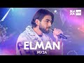 ELMAN - Муза /// ЖАРА LITE