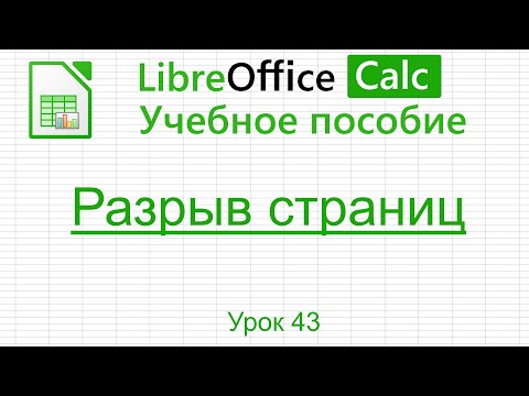 Видео: Есть ли ярлык клавиатуры для приостановки вывода запущенного окна CMD?