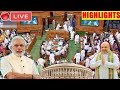 LIVE : PM Modi Lok Sabha Winter Session of 17th Lok Sabha 2019 Highlights | YOYO TV Kannada