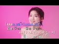 カクテル  ~  川野夏美   MV  歌詞譜版