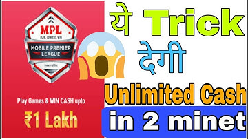 2000 Rs in One Minute. Mpl Pro App Secret trick, Unlimited Token, Earn Paytm Cash UNK Technical
