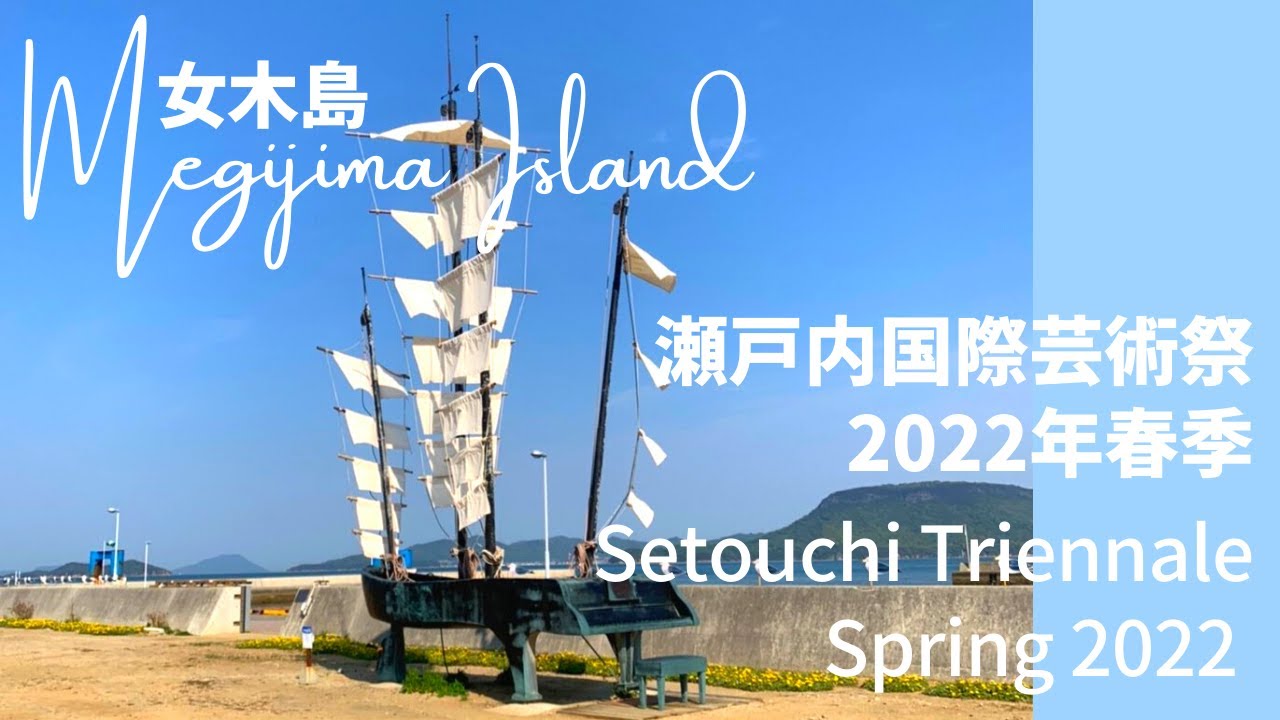 シテール島への船出('84ギリシャ/伊/英/西独) セル版 シテール島への