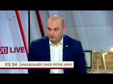 პრემიერ მინისტრი მამუკა ბახტაძე გადაცემაში ,,იმედი LIVE''