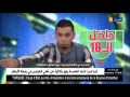 داخل 18 البزنسة في الكرة الجزائرية بين الواقع والمغالاة 