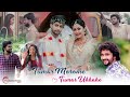 Tumar Morome Tumar Ukhahe | Dikshu Sarma | Priyam Pallabee | Kritan | Bastab | New Romantic Song