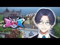 【ストリヌ/STRN】ダンジョンへ