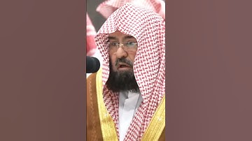 تلاوة مرئية | الشيخ عبدالرحمن السديس