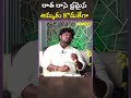 రాత రాసె బ్రహ్మైన ఓ అమ్మకు కొడుకేగా #ytshorts #folksinger #singer #dharvistudio #singerbharatkanna