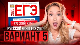 :     2025 |  5|   | C  
