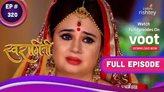 Swaragini सवरगन Ep 320 Swaras Guardian Angel सवर क पर