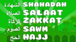 Pillars Of Islam (animation)