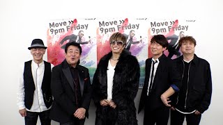 【TUBE × GACKT】お互いの隠れた才能を言ってみたら悪口に!?【Mステ】