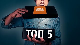 ТОП 5 подарков Xiaomi мужчинам на день рождения и 23 февраля