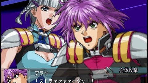 Super Robot Taisen Original Generations 2.5 Gaiden - Arado & Seolla - Twin Bird Strike