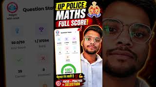 UP POLICE CONSTABLE MINI MOCK TEST MATHS @MATHS FULL SCORE @VIRAL SHORTS VIDEO