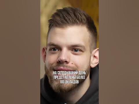 Самый популярный пассивный доход 💰 - YouTube