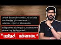 Replying to comments for the first time  sri lanka  tamil youtuber  krishanths eye