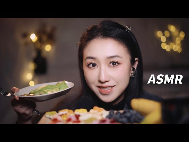 中文ASMR 咀嚼音🍌黏糊糊的声音牛油果、软糖、香蕉、爽脆蓝莓| 双声道轻语