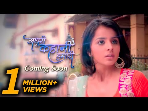 Adhuri Kahani Hamari Promo Coming Soon on And TV | Forum 32 | Screen Journal