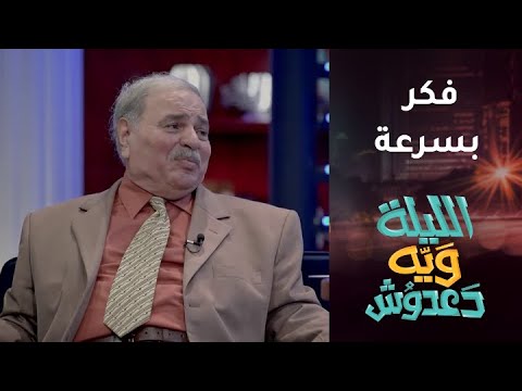 دجاجة تزوجت أرنب محمد حسين عبد الرحيم يتوقع إسم المولود