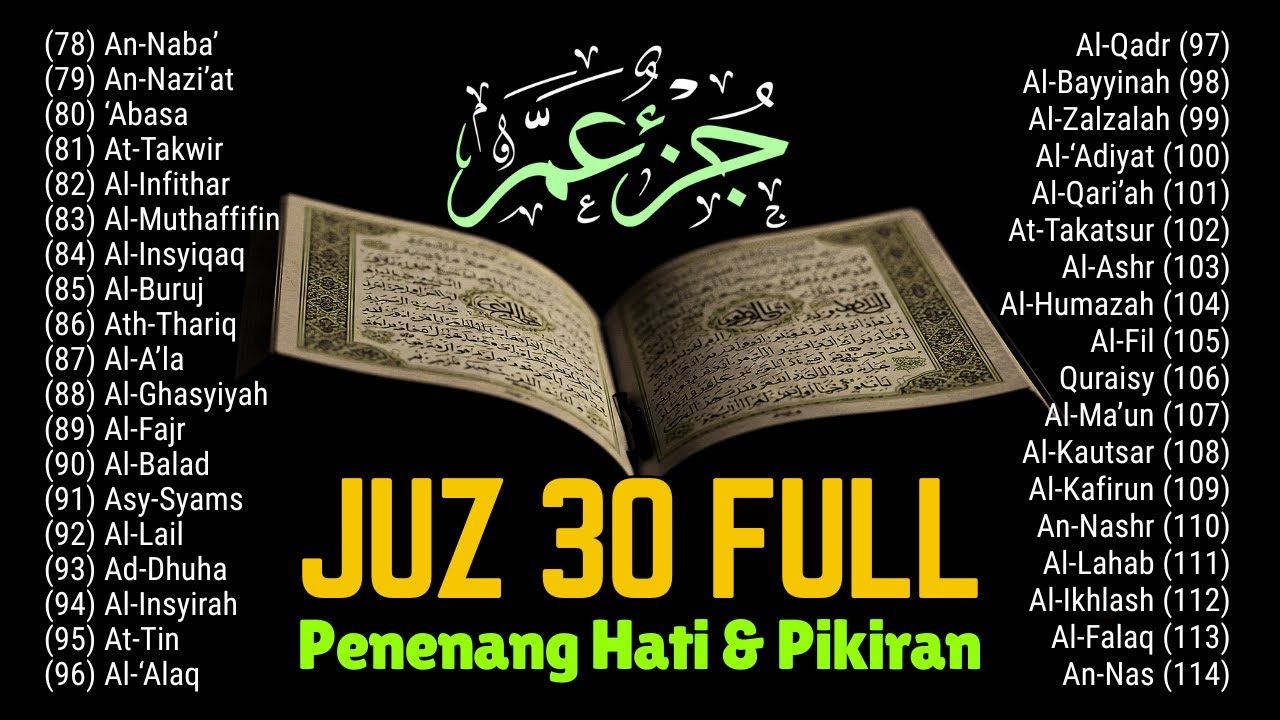 Murotal Al Quran Merdu Juz 30 (Juz Amma) - Beautiful Quran Recitation | Alaa aqel