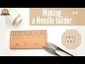 【ミシンに必須！】ニードルホルダー　sewingmachine　needle holder【free pattern】ガクレザー