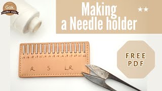 【ミシンに必須！】ニードルホルダー　sewingmachine　needle holder【free pattern】ガクレザー