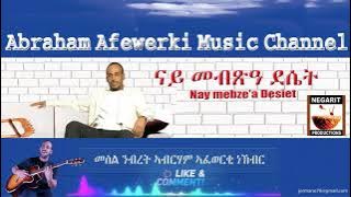 Eritrea  music  Abraham Afewerki - Nay mebze'a Desiet/ናይ መብጽዓ ደሴት  Audio Video