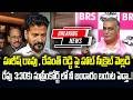 బ్రేకింగ్ న్యూస్.. హరీష్ రావు , రేవంత్ రెడ్డి పై హాట్ సీక్రెట్ వెల్లడి | Harish Rao | JMedia Daily |