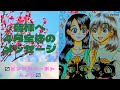 4月全体のメッセージです🌸 ピンクカラーボトルさんはどんなことを伝えようとしてるのか......!?