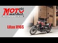 Мотоцикл Lifan V16S