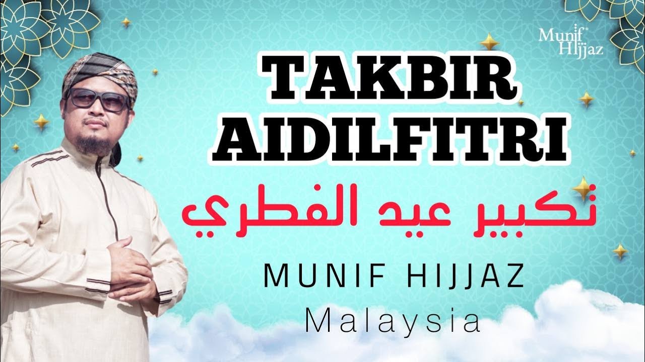 Watch TAKBIR RAYA - Munif Hijjaz (Munif Hijjaz & Family) on YouTube Watch TAKBIR RAYA - Munif Hijjaz (Munif Hijjaz & Family) on YouTube