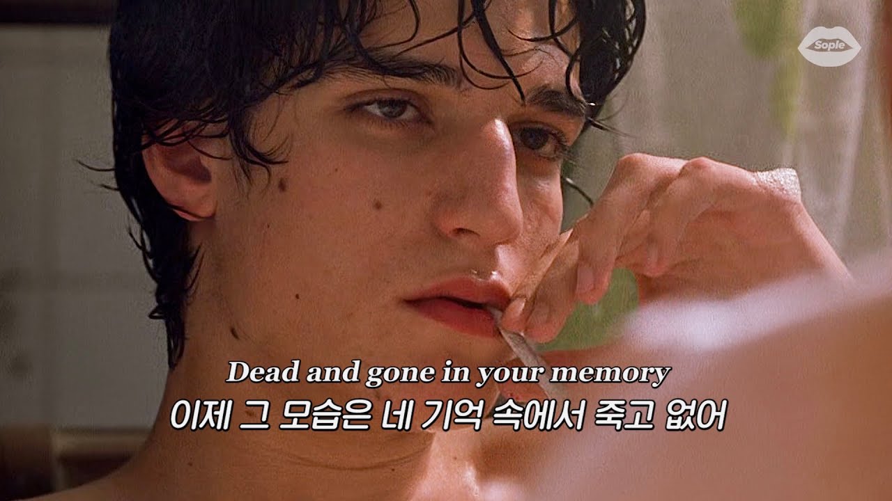 이게 바로 새벽 감성이야 : Rowan Drake - 2 people [가사/해석/번역/lyrics]