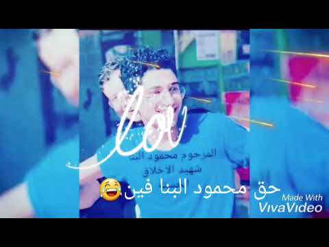 مهرجان الشهيد متزعليش ومتعايطيش