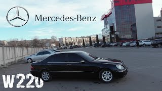 Mercedes-Benz W 220. Это был ПРОРЫВ! Но не долго...