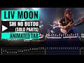 Takayoshi ohmura solo  liv moon   shi no butou      guitar tab tutorial  lesson