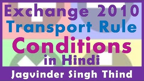 ✅ Exchange Server 2010 Transport Rule Conditions in hindi