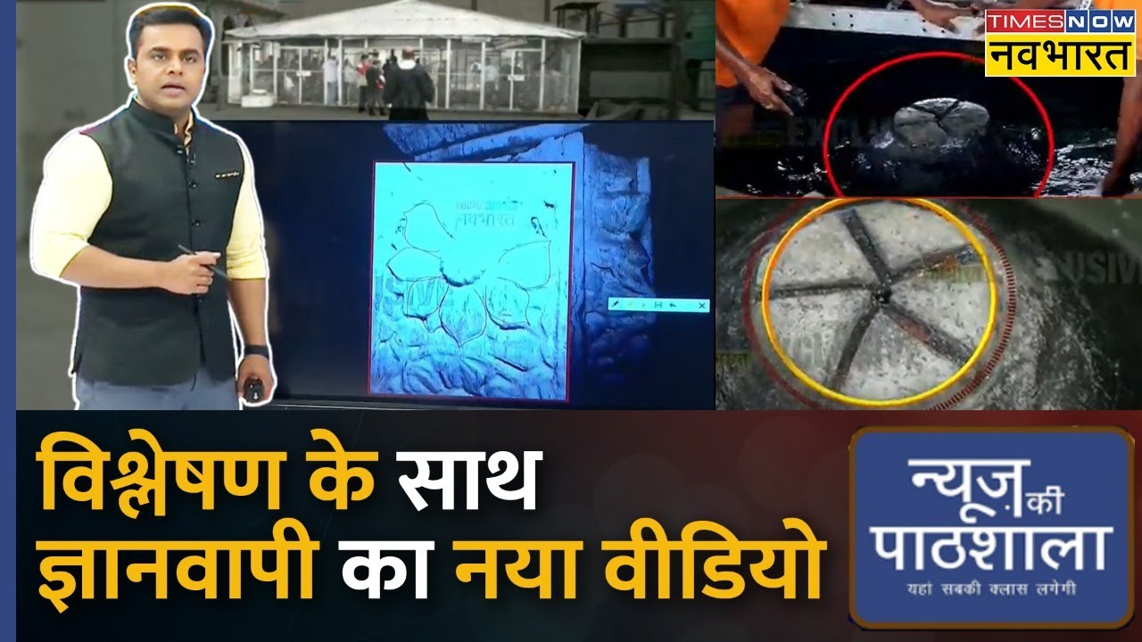 Varanasi:Gyanvapi मामले में सबसे चौंकाने वाला नया Video |Gyanvapi Tapes | Sushant Sinha | Hindi News