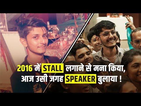From No space for Stall in 2016 to Guest Speaker in 2023 | Anubhav Dubey at Medicaps University - video from Chai Sutta Bar