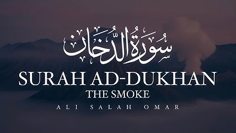 Surah Ad-Dukhan (The Smoke) | Ali Salah Omar | سورة الدخان | علي صلاح عمر